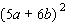 Perform the indicated operations.   A)    B)    C)    D)    E)   