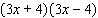 Multiply.   A)    B)    C)    D)    E)   