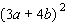 Perform the indicated operations.  