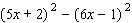 Multiply and simplify.  