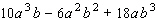 Divide the expression by   .   A)    B)    C)    D)    E)   