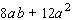 Divide the expression by   .   A)    B)    C)    D)    E)   