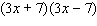 What polynomial factors to   ?