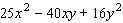 Factor the trinomial.  