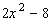 Factor.   A)    B)    C)    D)    E)   