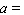 Find the value for a so that the polynomial   factors to   .   __________