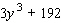 Factor the expression as the sum or difference of two cubes.   A)    B)    C)    D)    E)   