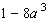 Factor the expression as the sum or difference of two cubes.  
