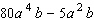 Factor the polynomial completely; that is, once you are finished factoring, none of the factors you obtain should be factorable.   A)    B)    C)    D)    E) Cannot be factored