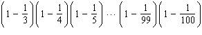 Simplify the expression. Work inside parentheses first, and then divide out common factors.   A)    B)    C)    D)    E)   