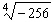 Find the root.   A)    B)    C)    D)    E)   