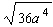 Assume the variable is positive, and find the root.   A)    B)    C)    D)    E)   