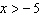 Assume the variable   and use the fact that   to find   . A)    B)    C)    D)    E)   