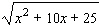Assume the variable   and use the fact that   to find   . A)    B)    C)    D)    E)   