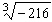 Find the root.   A)    B)    C)    D)    E)   