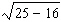 Simplify the expression.  