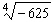 Find the root.   If the root does not exist as a real number, write not a real number .