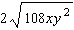 Simplify the radical expression as much as possible. Assume all variables represent positive numbers.   A)    B)    C)    D)    E)   