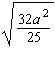 Use combinations of properties 1 and 2 for radicals to simplify the following expression as much as possible. Assume all variables represent positive numbers.   A)    B)    C)    D)    E)   
