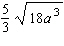 Simplify the following radical expression as much as possible. Assume the variable represents a positive number.  
