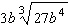 Simplify the radical expression as much as possible. Assume the variable represents a positive number.  