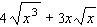 All variables in the problem below represent positive real numbers. Simplify each term, and combine, if possible.  