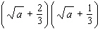 Perform the multiplication. Give your answer in simplified form for radical expressions.   A)    B)    C)    D)    E)   