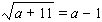 Solve the equation by applying the squaring property of equality. Be sure to check all solutions in the original equation.   a = __________