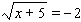 Solve the equation by applying the squaring property of equality. Be sure to check all solutions in the original equation. If there is no solution , so indicate.  