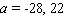 Solve the equation by completing the square.   A)    B)    C)    D)    E)   