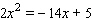 Solve the equation by using the quadratic formula.  