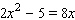 Solve the equation by using the quadratic formula.  