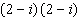 Multiply the complex numbers.   A)    B)    C)    D)    E)   