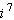 If   what are   and   ?   __________   __________
