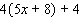 Apply the distributive property, and then simplify the result.   A)    B)    C)    D)    E)   
