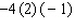Simplify the expression.   A)    B)    C)    D)    E)   