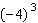 Simplify the expression.   A)    B)    C)    D)    E)   