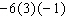 Use the rule for order of operations to simplify the expression as much as possible.  