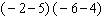 Use the rule for order of operations to simplify the expression as much as possible.  
