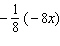 Find the following product.  