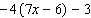 Simplify the expression.   A)    B)    C)    D)    E)   