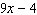 Evaluate the expression when   is 5.   A)    B)    C)    D)    E)   