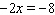 Solve the equation.     __________