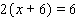 Solve the equation.     = __________