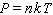 Solve for the indicated variable.   for   A)    B)    C)    D)    E)   