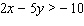 Graph the solution set.   A)    B)    C)    D)   