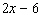 Subtract   from the sum of   and   . A)    B)    C)    D)    E)   