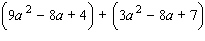 Perform the indicated operations.   A)    B)    C)    D)    E)   