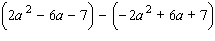 Perform the indicated operations.   A)    B)    C)    D)    E)   