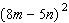 Perform the indicated operations.   A)    B)    C)    D)    E)   